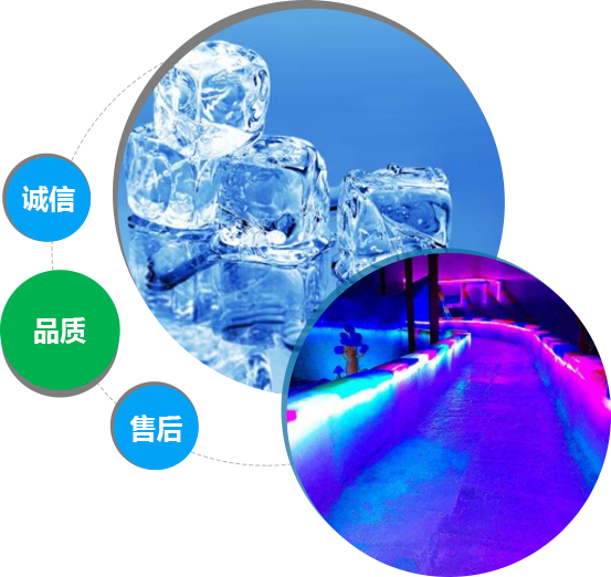 西安香蕉视频APP入口冰块